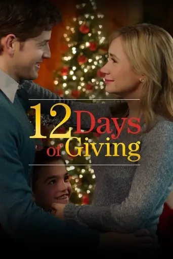 12 Days Of Giving (2017)