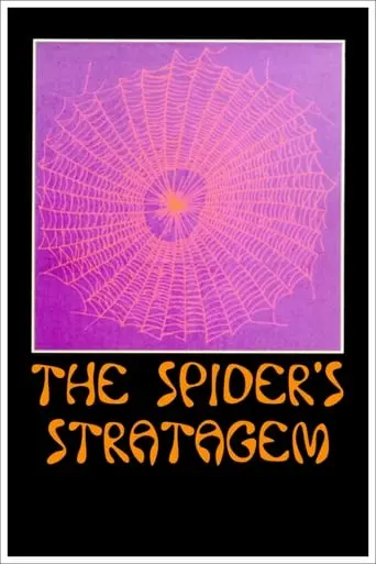 The Spider's Stratagem (1970)