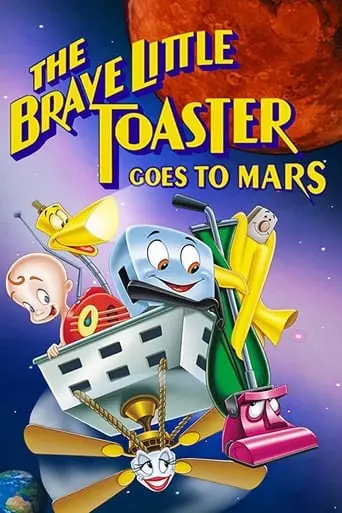 The Brave Little Toaster Goes To Mars (1998)