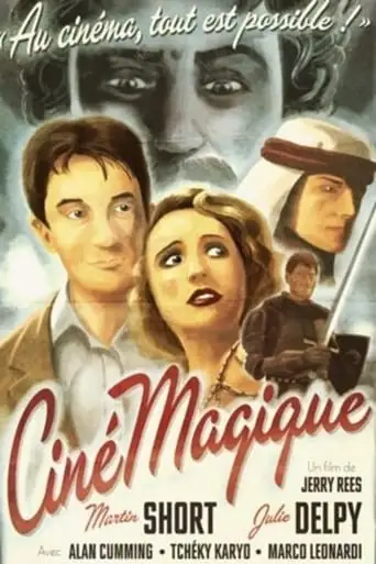 CineMagique (2002)