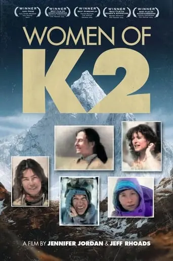 Death On The Mountain: Women Of K2 (2003)