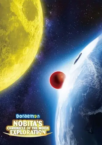 Doraemon: Nobita's Chronicle Of The Moon Exploration (2019)