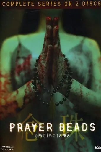 Prayer Beads (2004)