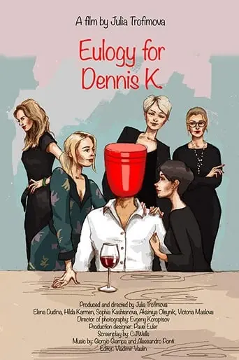 Khvalebnaya Rech Denisu Korablevu (2018)