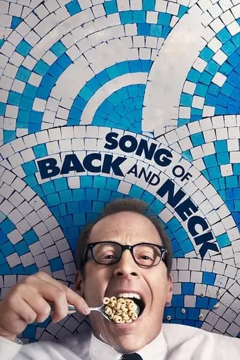 Song Of Back And Neck (2018)