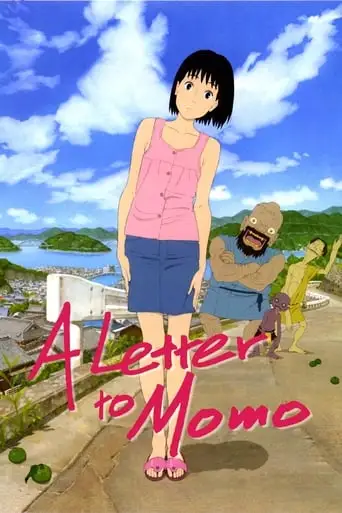 A Letter To Momo (2012)