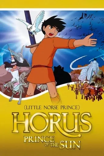 Horus: Prince Of The Sun (1968)