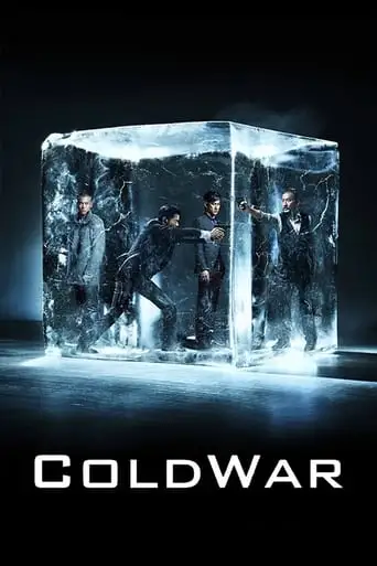 Cold War (2012)