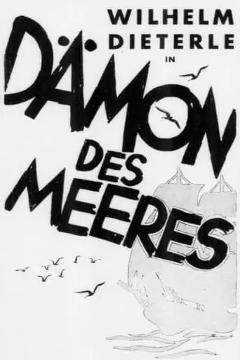 Damon Des Meeres (1931)