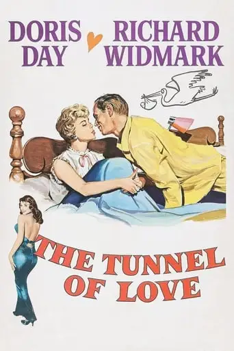 The Tunnel Of Love (1958)