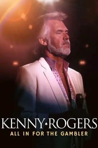 Kenny Rogers All In For The Gambler (2021)