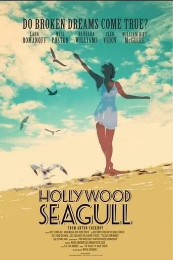 Hollywood Seagull (2013)