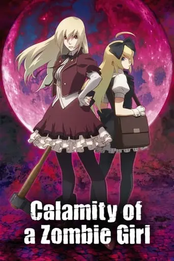 Calamity Of A Zombie Girl (2018)