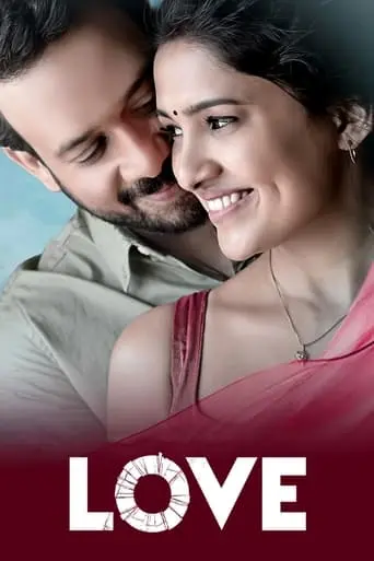 Love (2023)