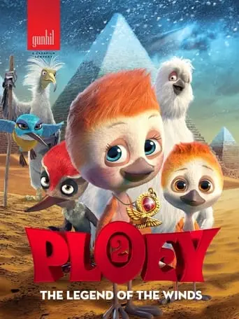 Ploey 2: The Legend Of The Winds (2024)