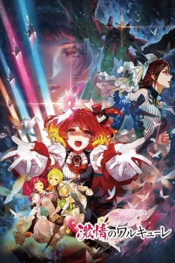 Gekijouban Macross Delta: Gekijou No Walkure (2018)