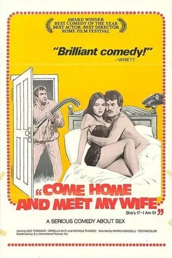 Come Home And Meet My Wife (1974)