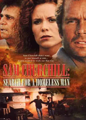 Sam Churchill: Search For A Homeless Man (1999)