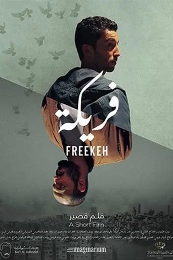 Freekeh (2019)