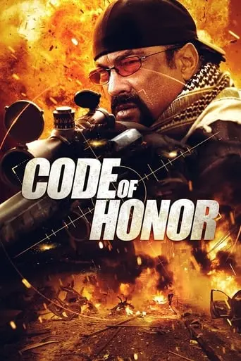 Code Of Honor (2016)