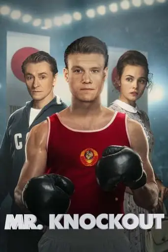 Mister Knockout (2022)