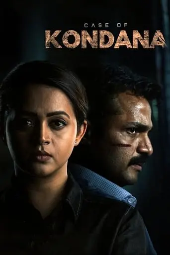 Case Of Kondana (2024)