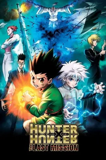 Hunter X Hunter: The Last Mission (2013)