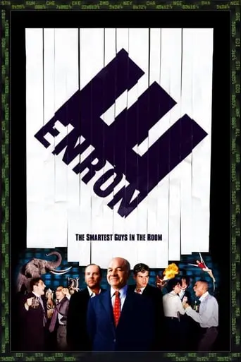 Enron: The Smartest Guys In The Room (2005)