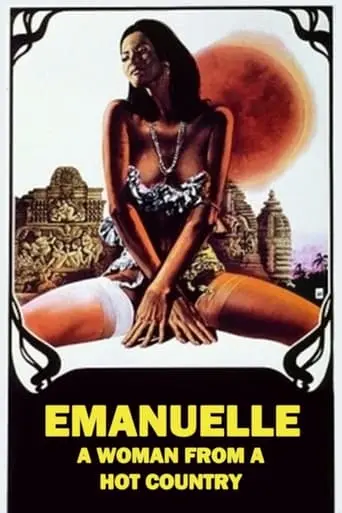 Emanuelle - A Woman From A Hot Country (1978)