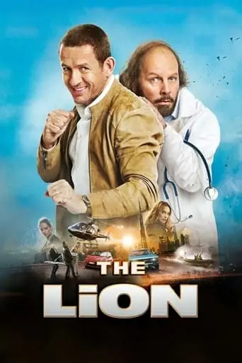 Le Lion (2020)