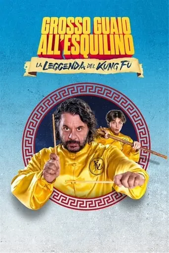 Grosso Guaio All'Esquilino - La Leggenda Del Kung Fu (2023)