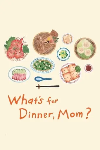 What's For Dinner, Mom? (2016)