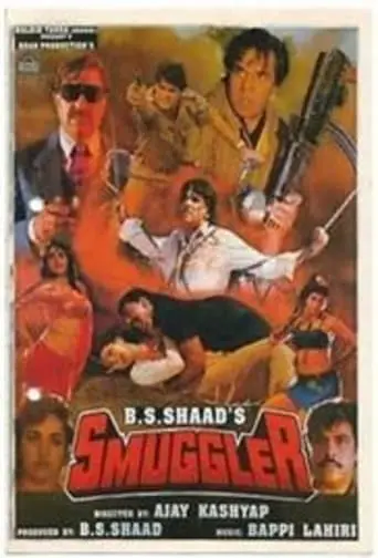 Smuggler (1996)