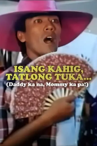 Isang Kahig, Tatlong Tuka... (Daddy Ka Na, Mommy Ka Pa!) (1995)