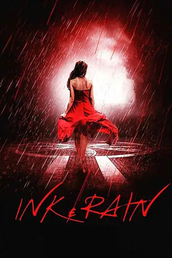 Ink & Rain (2018)