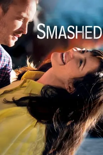 Smashed (2012)