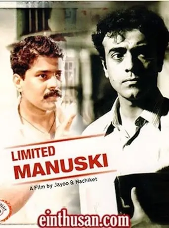 Limited Manuski (1995)