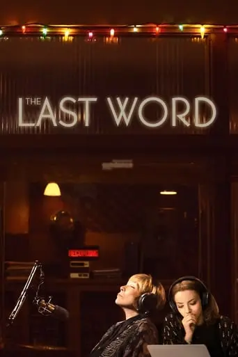 The Last Word (2017)