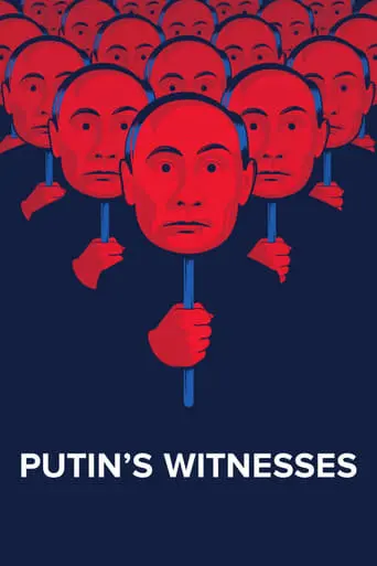 Putin's Witnesses (2018)