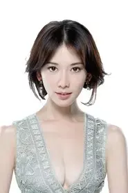 Lin Chi-Ling