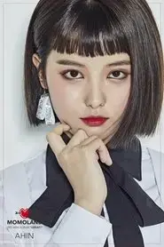 Lee Ah-in