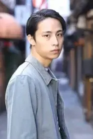 Kuu Izima