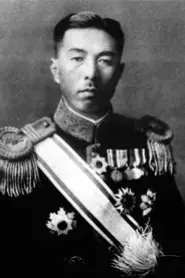 Fumimaro Konoe