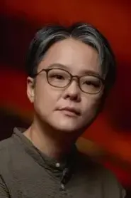 Henri Chang