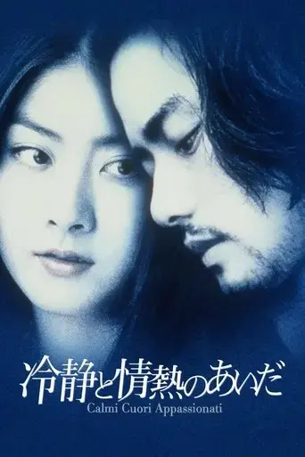 between-calmness-and-passion-2001