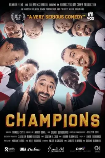 champions-2022