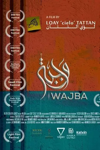 wajba-2022