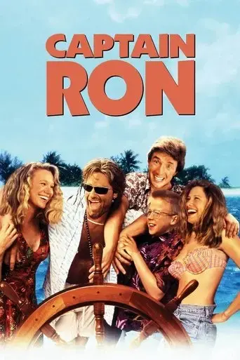captain-ron-1992