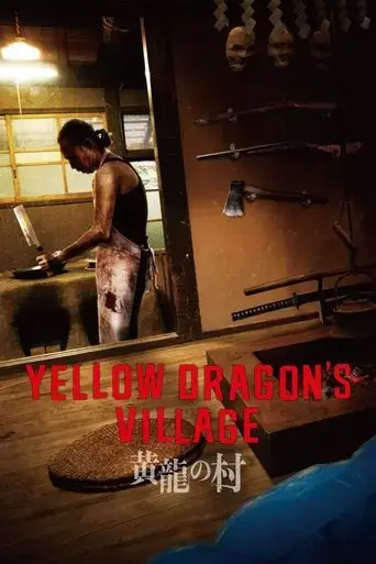 yellow-dragon-s-village-2021