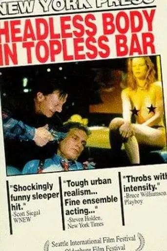 headless-body-in-topless-bar-1995